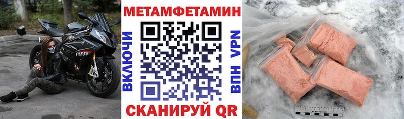 Купить где  Калининск  Амфетамин Розовый 
