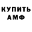 Amphetamine 98% GiftedMynd