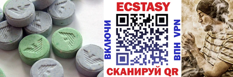 Ecstasy louis Vuitton  Купить где  Калининск 