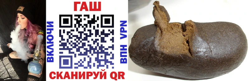Купить  Калининск  Гашиш ice o lator 