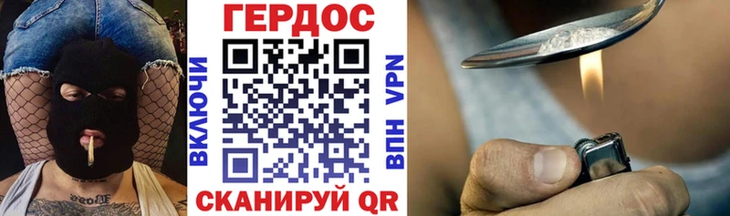 ГЕРОИН афганец  Купить  Калининск 