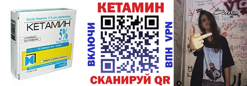 Купить закладки  Калининск  КЕТАМИН ketamine 