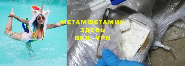 молекула духа Заволжье