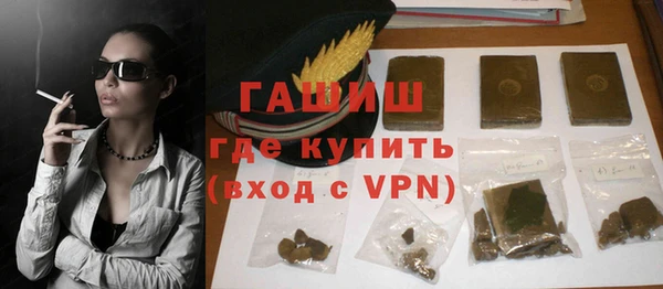 стафф Заводоуковск