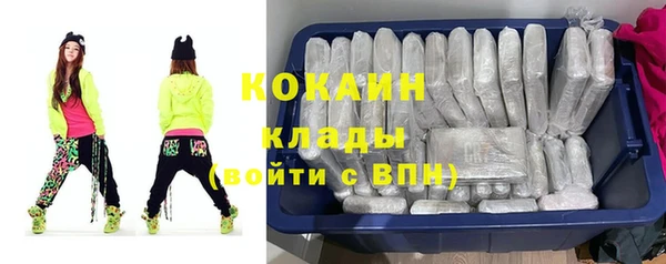 хмурый Заволжск