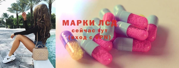 молекула духа Заволжье