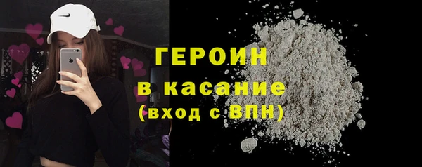 стафф Заводоуковск
