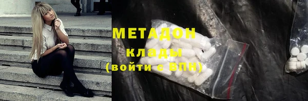 молекула духа Заволжье