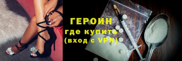 молекула духа Заволжье