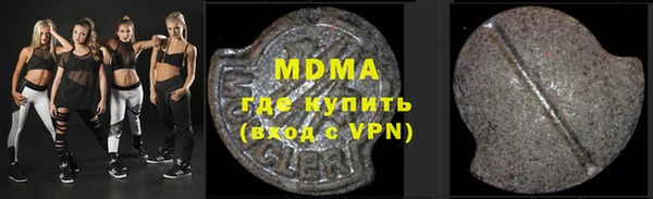молекула духа Заволжье
