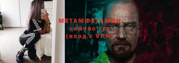 стафф Заводоуковск