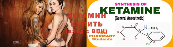 молекула духа Заволжье