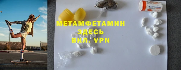 стафф Заводоуковск