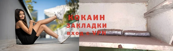 молекула духа Заволжье