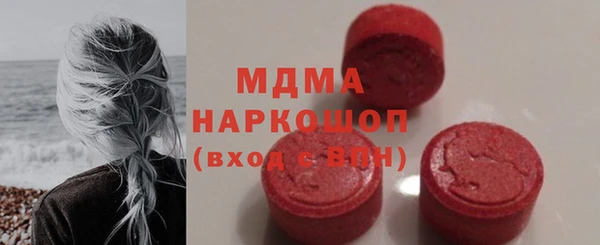 стафф Заводоуковск
