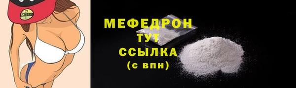 молекула духа Заволжье