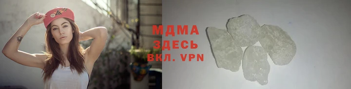 молекула духа Заволжье