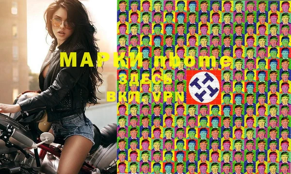 стафф Заводоуковск