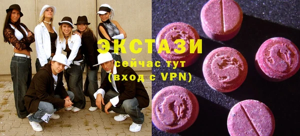 стафф Заводоуковск