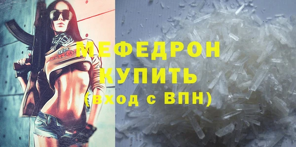 стафф Заводоуковск