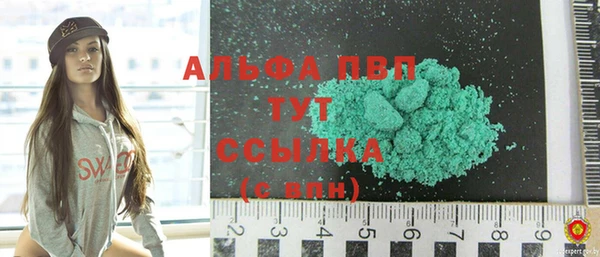 стафф Заводоуковск