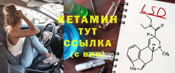 молекула духа Заволжье