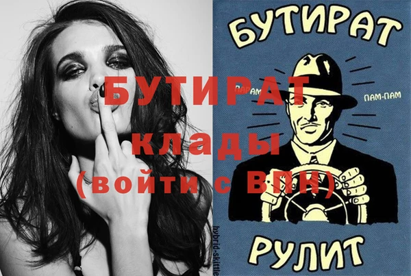 хмурый Заволжск