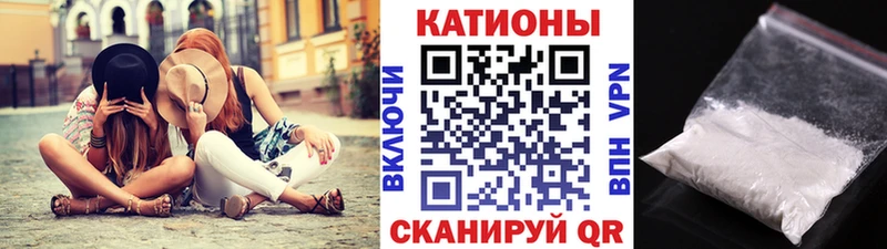 Мефедрон кристаллы Калининск