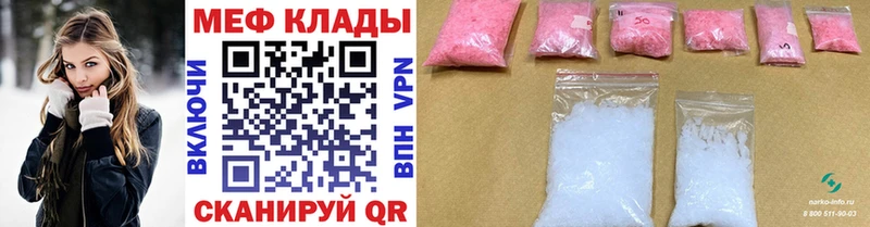 МЯУ-МЯУ VHQ  Калининск 