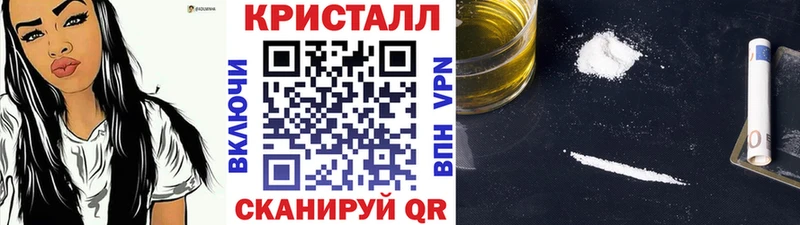 Купить  Калининск  Первитин пудра 