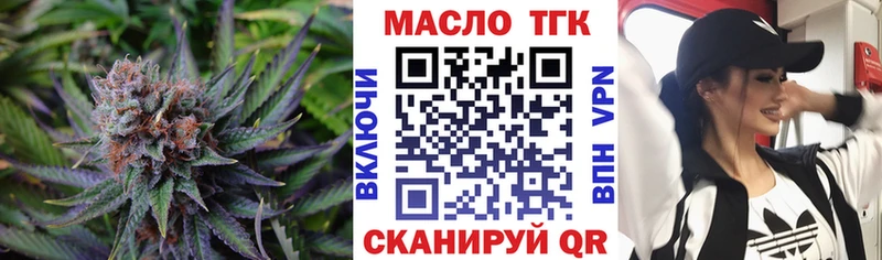 Купить закладки  Калининск  Дистиллят ТГК жижа 