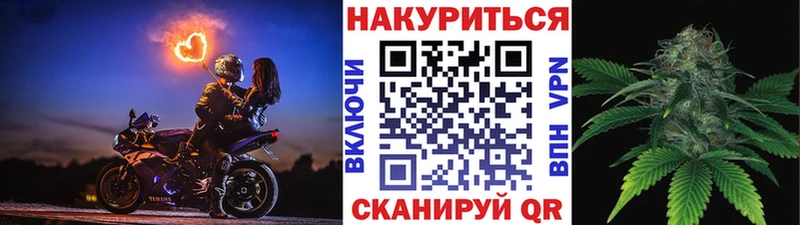 Купить  Калининск  Конопля Bruce Banner 